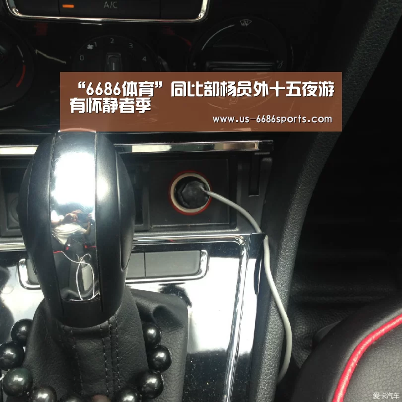 6686体育